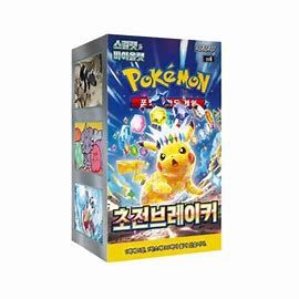 Surging Sparks - Booster Box - Coreana