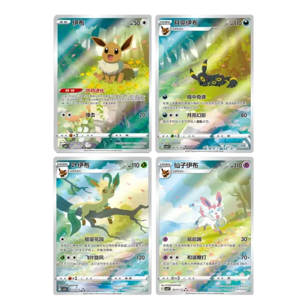 Gem Pack Vol 2 - China - Imagen 2