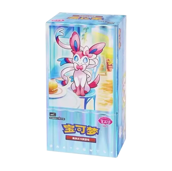 Gem Pack Vol 2 - China