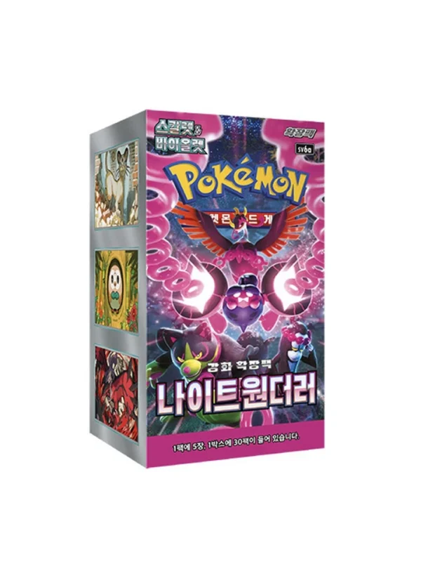 Night Wanderer Booster Box SV6A Coreana